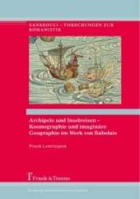 Archipele und Inselreisen - Kosmographie und imaginäre Geographie im Werk von Rabelais (Sanssouci - Forschungen zur Romanistik 12) （2016. 344 S. farbig und schwarz-weiß, Redierungen und Karten(aus）