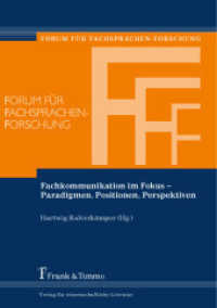 Fachkommunikation im Fokus - Paradigmen, Positionen, Perspektiven (Forum für Fachsprachen-Forschung .100) （2016. 1040 S. 21 cm）
