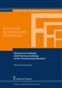 Sprachverwendung und Normvorstellung in der Fachkommunikation (Forum für Fachsprachen-Forschung， Bd. 132 132)