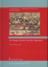 Die "Mappe-Monde Nouvelle Papistique" (Sanssouci - Forschungen zur Romanistik 19) （2019. 294 S. 210 mm）