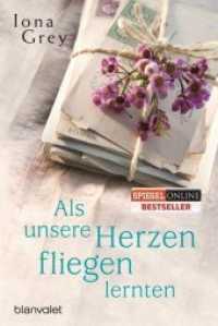 Als unsere Herzen fliegen lernten : Roman. Deutsche Erstausgabe (Blanvalet Taschenbuch 188) （Deutsche Erstausgabe. 2016. 608 S. 187 mm）