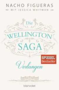 Die Wellington-Saga - Verlangen : Roman (Die Wellington-Trilogie 3) （Deutsche Erstausgabe. 2017. 320 S. 206 mm）