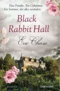 Black Rabbit Hall : Eine Familie. Ein Geheimnis. Ein Sommer, der alles verändert. Roman (Blanvalet Taschenbuch .0527) （Erstmals im TB. 2018. 416 S. 187 mm）