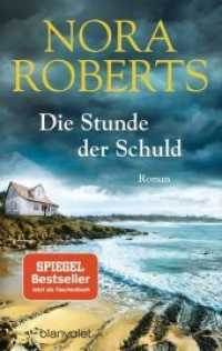Die Stunde der Schuld : Roman (Blanvalet Taschenbuch 0528) （Erstmals im TB. 2018. 608 S. 188 mm）