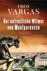 Der untröstliche Witwer von Montparnasse : Kriminalroman (Kommissar Kehlweiler und die Evangelisten ermitteln 3) （Neuveröffentlichung. 2023. 336 S. 187 mm）