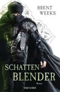 Schattenblender : Roman. Deutsche Erstausgabe (Die Licht-Saga 4) （Deutsche Erstausgabe. 2015. 640 S. 207 mm）