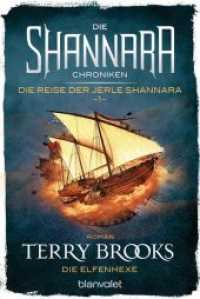 Die Shannara-Chroniken: Die Reise der Jerle Shannara - Die Elfenhexe : Roman (Die Shannara-Chroniken: Die Reise der Jerle Shannara 1) （Überarbeitete Neuausgabe. 2018. 544 S. 187 mm）