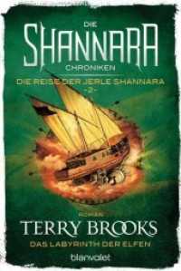 Die Shannara-Chroniken: Die Reise der Jerle Shannara - Das Labyrinth der Elfen : Roman (Die Shannara-Chroniken: Die Reise der Jerle Shannara 2) （Überarbeitete Neuausgabe. 2018. 448 S. 187 mm）
