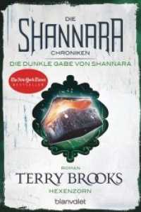 Die Shannara-Chroniken: Die dunkle Gabe von Shannara - Hexenzorn : Roman (Die Shannara-Chroniken: Die dunkle Gabe von Shannara 3) （Deutsche Erstausgabe. 2019. 528 S. 187 mm）
