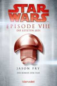 Star Wars(TM) - Die letzten Jedi : Der Roman zum Film (Filmbücher 8) （Neuveröffentlichung. 2023. 448 S. 3 SW-Abb. 187 mm）