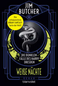Die dunklen Fälle des Harry Dresden - Weiße Nächte : Roman (Die dunklen Fälle des Harry Dresden 9) （Neuveröffentlichung. 2023. 608 S. 187 mm）