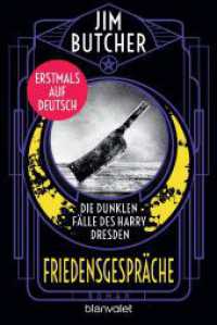 Die dunklen Fälle des Harry Dresden - Friedensgespräche : Roman - Erstmals auf Deutsch (Die dunklen Fälle des Harry Dresden 16) （Deutsche Erstausgabe. 2024. 512 S. 188 mm）