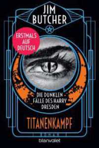 Die dunklen Fälle des Harry Dresden - Titanenkampf : Roman - Erstmals auf Deutsch (Die dunklen Fälle des Harry Dresden 17) （Deutsche Erstausgabe. 2024. 592 S. 188 mm）