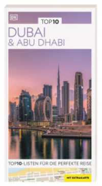 TOP10 Reiseführer Dubai & Abu Dhabi : TOP10-Listen zu Highlights, Themen und Stadtteilen mit wetterfester Extra-Karte (TOP 10) （11. aktualisierte Neuauflage 2024/2025. 2024. 128 S. Mit über 200）