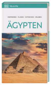 Vis-à-Vis Reiseführer Ägypten : Mit detailreichen 3-D-Illustrationen (Vis-à-Vis) （10. aktualisierte Neuauflage 2024/2025. 2024. 320 S. Mit über 450）
