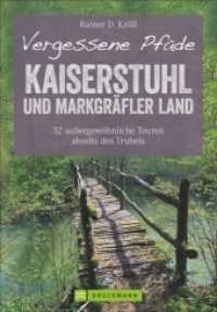 Vergessene Pfade - Kaiserstuhl und Markgräfler Land : 32 außergewöhnliche Touren abseits des Trubels (Erlebnis Wandern) （2. Aufl. 2021. 160 S. 24 cm）