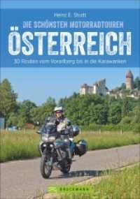 Die schönsten Motorradtouren in Österreich : 30 Routen vom Vorarlberg bis in die Karawanken （2. Aufl. 2021. 192 S. m. zahlr. farb. Fotos u. Ktn. 23.5 cm）