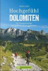 Hochgefühl Dolomiten : 40 Panoramawege mit spektakulären Aussichten （Komplett überarbeitete Auflage 2018. 2018. 160 S. 23.5 cm）