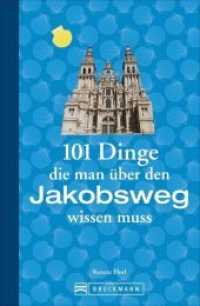 101 Dinge, die man &uuml;ber den Jakobsweg wissen muss (101 Dinge, die ... wissen muss) （3. Aufl. 2023. 192 S. 18.5 cm）
