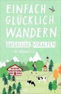 Einfach glücklich wandern Bayerische Voralpen (Einfach glücklich wandern) （2. Aufl. 2020 192 S.  18.5 cm）