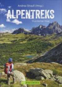 Alpentreks : 14 großartige Wege (ErlebnisBergsteigen) （Komplett überarbeitete Auflage 2019. 2019. 288 S. 23.5 cm）