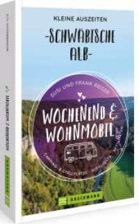Wochenend und Wohnmobil - Kleine Auszeiten Schwäbische Alb : Camipng- und Srellplätze， Highlights， Aktivitäten (Wochenend & Wohnmobil)