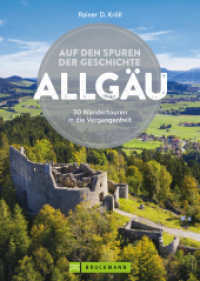Auf den Spuren der Geschichte Allgäu : 30 Wandertouren in die Vergangenheit （2024. 160 S. 23.5 cm）