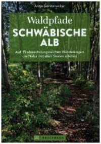 Waldpfade Schwäbische Alb : Auf 35 abwechslungsreichen Wanderungen die Natur mit allen Sinnen erleben （2022. 160 S. 23.5 cm）