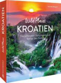 Wild Places Kroatien : Die schönsten Naturerlebnisse fernab des Trubels （2023. 192 S. 24.1 cm）