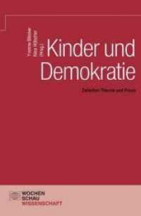 Kinder und Demokratie : Zwischen Theorie und Praxis (Wochenschau Wissenschaft) （2014. 240 S. 21 cm）