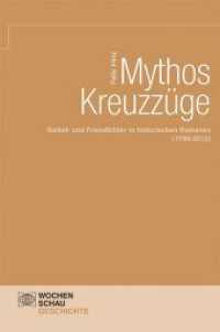 Mythos Kreuzzüge : Selbst-und Fremdbilder in historischen Romanen (1786-2012) (Wochenschau Geschichte) （2014. 576 S. 21 cm）