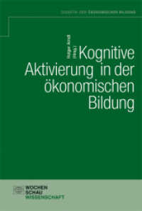Kognitive Aktivierung in der ökonomischen Bildung (Didaktik der ökonomischen Bildung) （2015. 304 S. 21 cm）