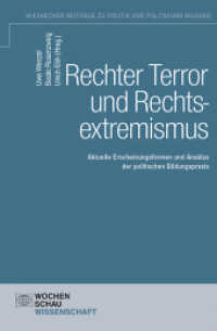 Rechter Terror und Rechtsextremismus : Aktuelle Erscheinungsformen des Rechtsextremismus und Ansätze der (Wiesnecker Beiträge zu Politik und politischer Bildung) （2015. 192 S. 21 cm）