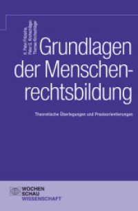 Grundlagen der Menschenrechtsbildung : Theoretische Überlegungen und Praxisorientierungen (Wochenschau Wissenschaft) （2017. 232 S. 21 cm）
