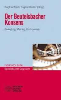 Der Beutelsbacher Konsens : Bedeutung, Wirkung, Kontroversen (Didaktische Reihe) （2017. 206 S. 18.7 cm）
