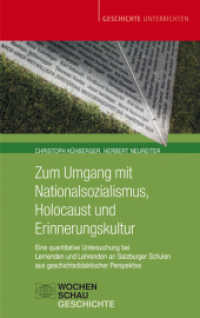 Zum Umgang mit Nationalsozialismus, Holocaust und Erinnerungskultur : Eine quantitative Untersuchung bei Lernenden und Lehrenden an Salzburger Schulen aus geschichtsdidaktischer Perspektive (Geschichte unterrichten) （1. Auflage. 2017. 176 S. 19.2 cm）