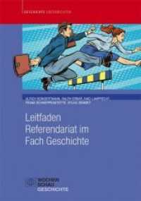 Leitfaden Referendariat im Fach Geschichte (Geschichte unterrichten) （2017. 280 S. 211 mm）