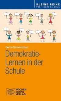 Demokratie-Lernen in der Schule (Kleine Reihe - Politische Bildung) （48 S. 18.7 cm）