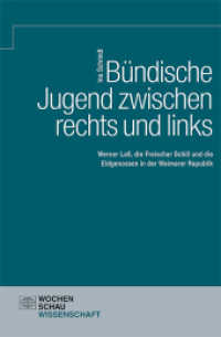 Bündische Jugend zwischen links und rechts : Werner Laß, die Freischar Schill und die Eidgenossen in der Weimarer Republik (Wochenschau Wissenschaft) （2017. 384 S. 21 cm）