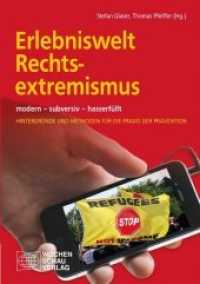 Erlebniswelt Rechtsextremismus : modern - subversiv - hasserfüllt. Hintergünde und Methoden für die Praxis der Prävention. Mit ergänzendem Material online （5. aktualis. Aufl. 2017. 336 S. 21 cm）