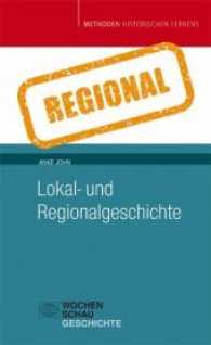 Lokal- und Regionalgeschichte (Methoden Historischen Lernens) （2017. 272 S. 18.7 cm）