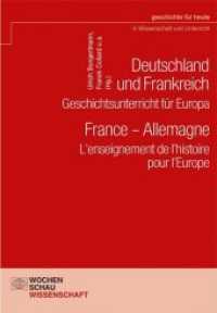 Deutschland und Frankreich - Geschichtsunterricht für Europa / France - Allemagne. L'enseignement de l'histoire pour l'E (Geschichte für heute in Wissenschaft und Unterricht) （2018. 352 S. 20 Abb. 21 cm）
