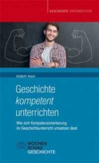 Geschichte kompetent unterrichten : Wie sich Kompetenzorientierung im Geschichtsunterricht umsetzen lässt (Geschichte unterrichten) （2018. 104 S. 18.7 cm）