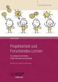 Projektarbeit und Forschendes Lernen : Ein Leitfaden für die Fächer Politik, Wirtschaft und Geschichte. Mit über 125 Ideen für die Praxis (Unterrichten) （2018. 168 S. 21 cm）