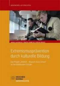 Extremismusprävention durch kulturelle Bildung : Das Projekt "AntiAnti - Museum goes School" an berufsbildenden Schulen (Geschichte unterrichten) （2018. 120 S. 21 cm）