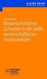 Wissenschaftliches Schreiben in der politikwissenschaftlichen Hochschullehre (Kleine Reihe Hochschuldidaktik) （2018. 48 S. 18.7 cm）
