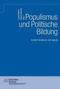Populismus und Politische Bildung (Schriftenreihe der GPJE) （2018. 200 S. 21 cm）