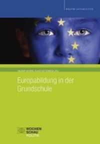 Europabildung in der Grundschule (Politik unterrichten) （2018. 176 S. 21 cm）