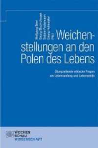 Weichenstellungen an den Polen des Lebens : Übergreifende ethische Fragen am Lebensanfang und Lebensende (Wochenschau Wissenschaft) （2018. 280 S. 21 cm）