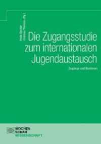 Die Zugangsstudie zum internationalen Jugendaustausch : Zugänge und Barrieren (Wochenschau Wissenschaft) （2019. 216 S. 21 cm）